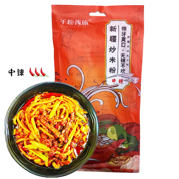 千粉西施新疆炒米粉中辣rice noodle medium hot 250g – Panda Foods