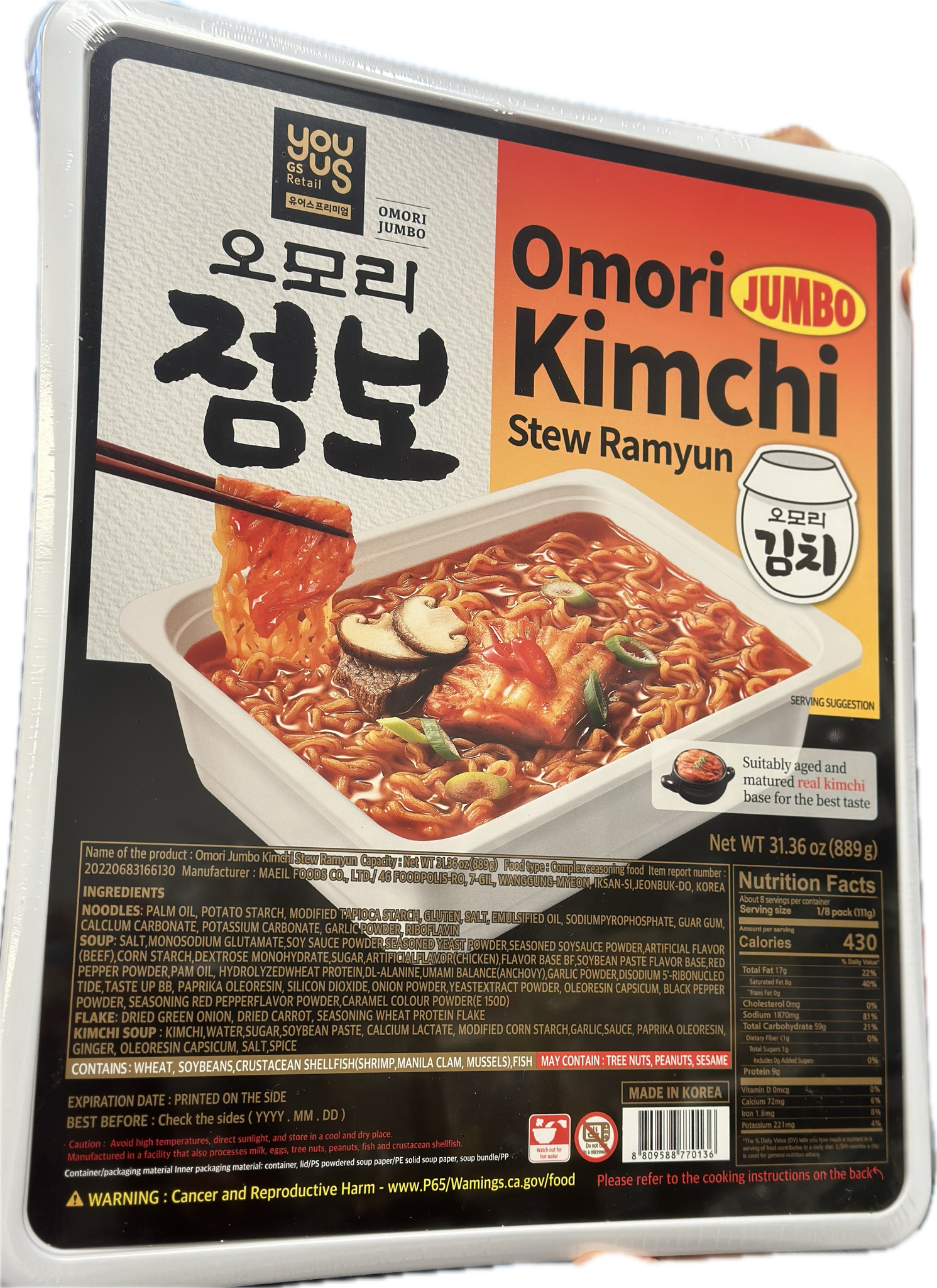 Omori jumbo kimchi stew Ramyun 889G