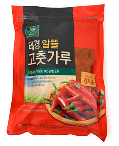 RED PEPPER POWDER 1KG