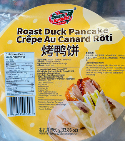 七个篮子 烤鸭饼 S.B Roast duck pancake