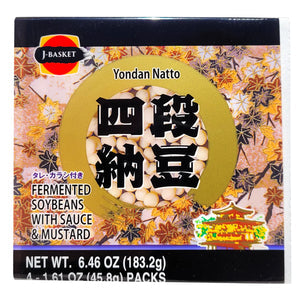 Yondan Natto (Fermented Soy Bean)