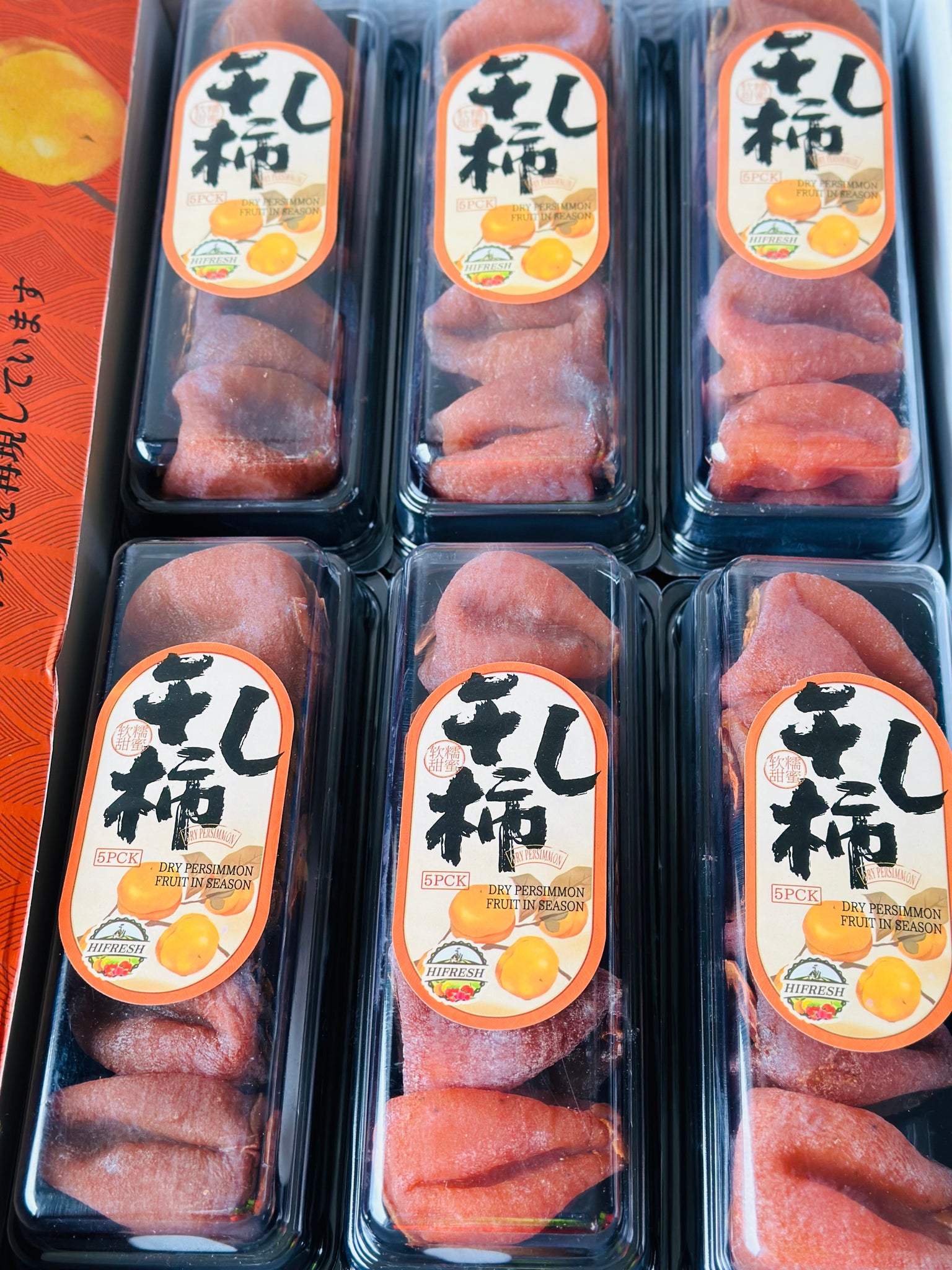 Dried persimmons 柿饼