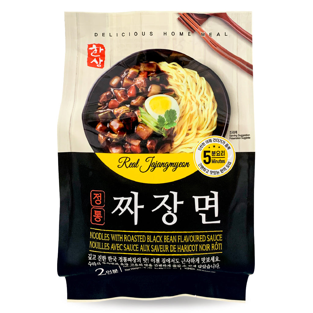 HS)NOODLES WITH ROASTED BLACKBEAN SAUCE