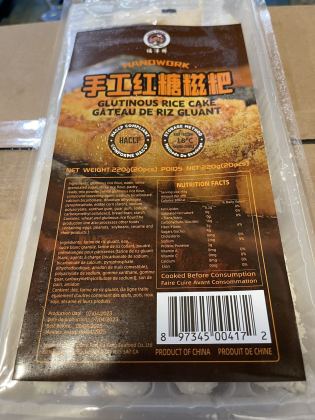 glutinou rice cake  红糖糍耙 200g