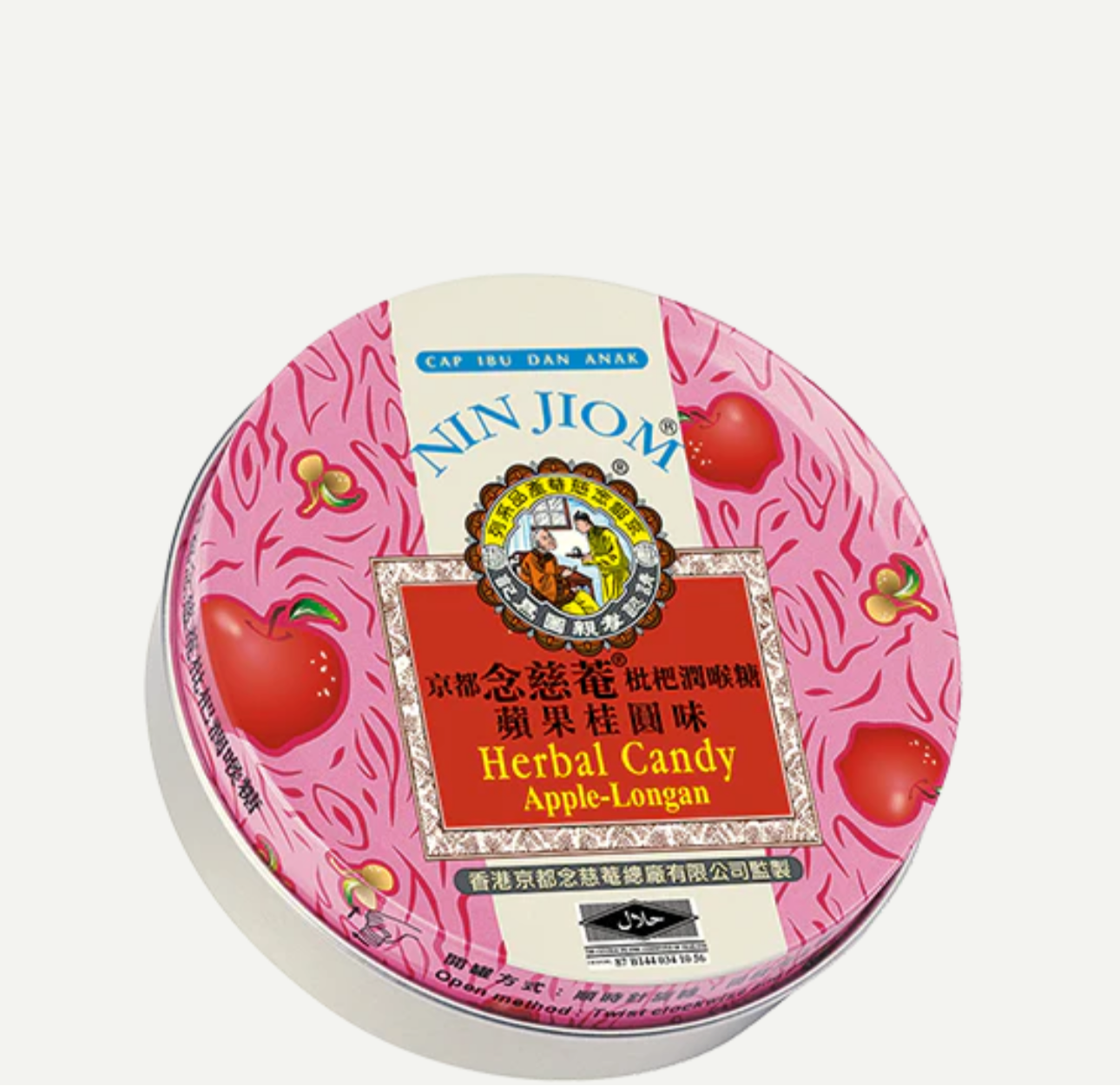 念慈庵 喉糖 苹果桂圆味道JIN JIOM herbal candy apple -longan flavor