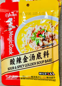 海底捞酸辣金汤料 Hi sour and spicy golden soup base