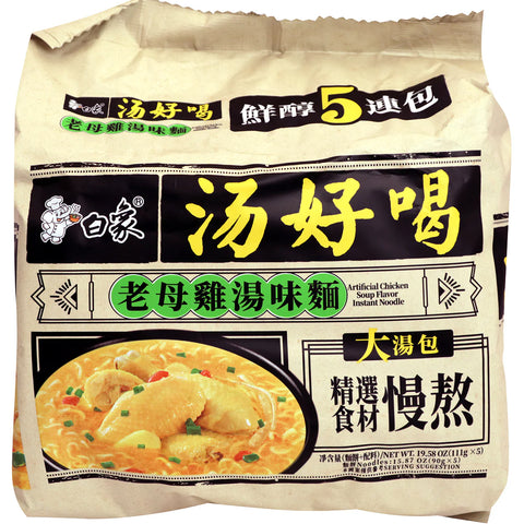 白象老母鸡汤味泡面BX chicken soup flavor instant noodle