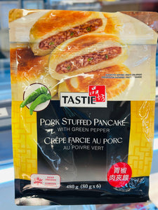 青椒肉夹馍 PORK STUFFED PANCAKE-WITH GREEN PEPPER