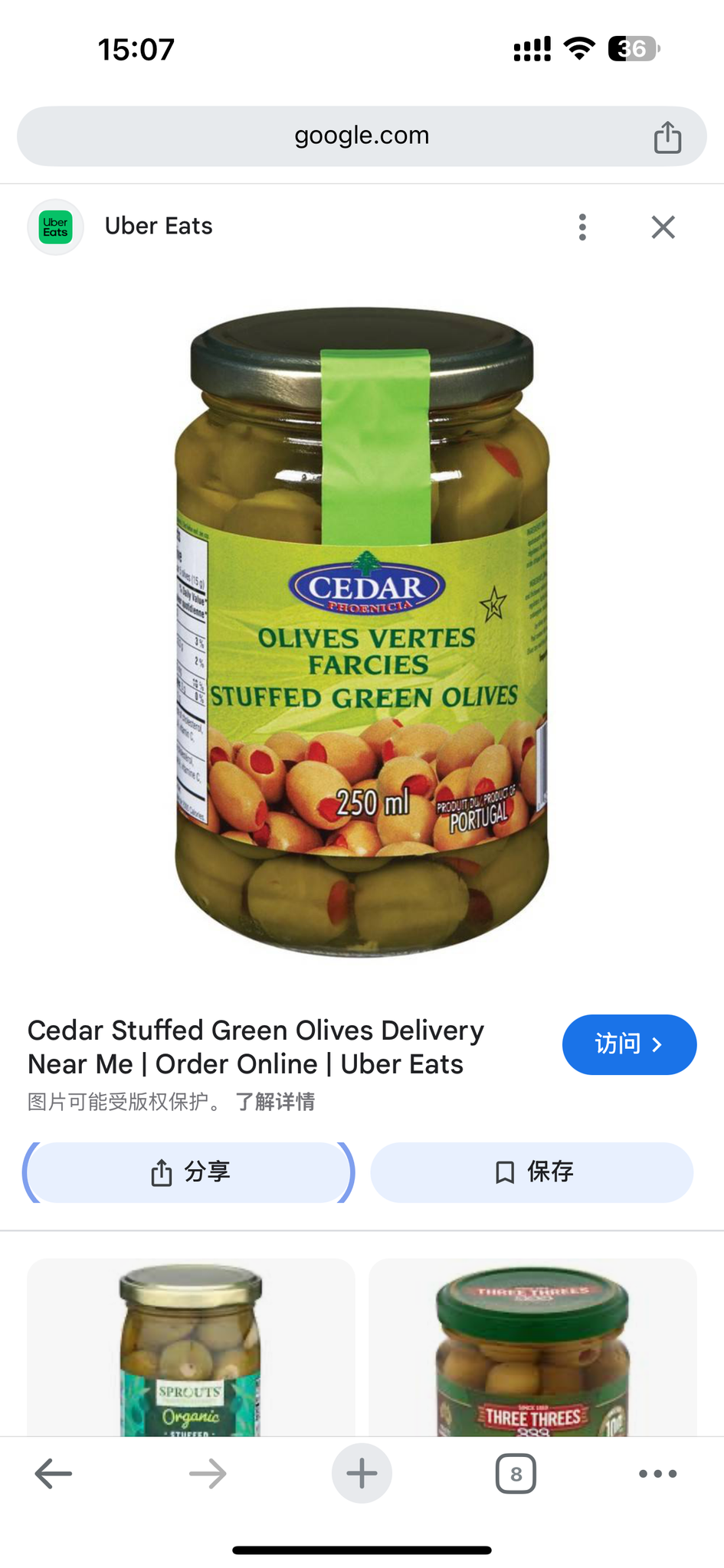 Cedar Stuffed Green Olives