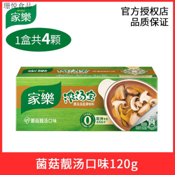 浓汤宝 菌菇味儿 soup treasure mushroom flavor