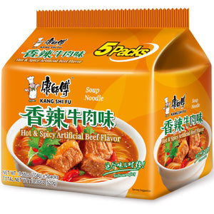 康师傅香辣牛肉面 KSF instant noodles beef hot spicy 5*117g