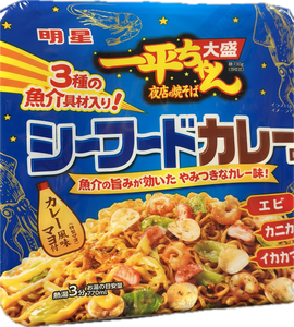 Myojo yakisoba noodles seafood curry flavor