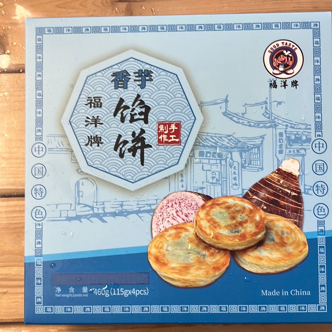 Fuyang 香芋馅饼 taro pancake 454g