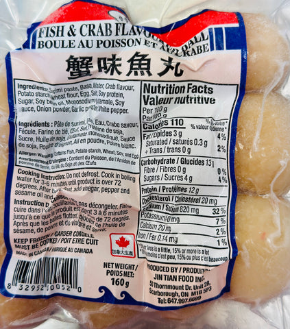 锦添 盈香蟹味丸 Fish&Crab Flavoured Ball