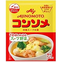 Ajinomoto KK Consomme Granules 50g