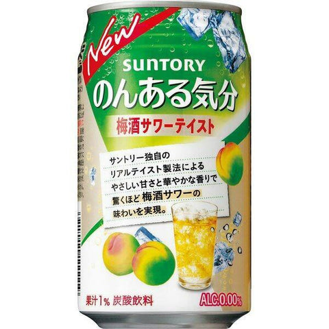 SUNTORY Non Alcohol Kibun Drink Sour Citrus Flavor 350ml