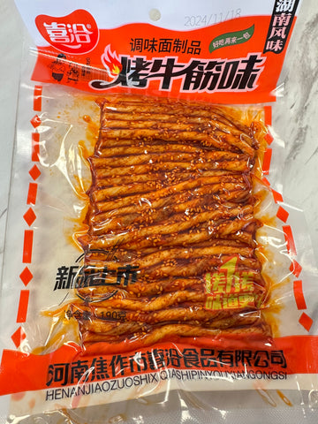 喜洽烤牛筋（湖南风味）190g
XQ Roasted Gluten (Hunan Flavor) 190g