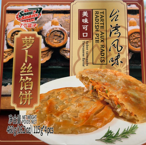 七个篮子 萝卜丝馅饼 S.B shredded radish pancake