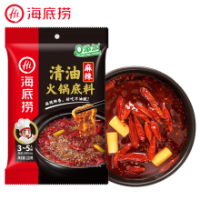 海底捞清油火锅底料麻辣 220g hot pot base spicy