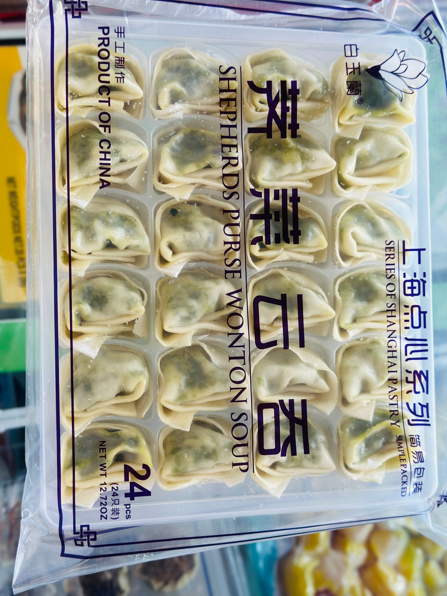 Frozen Wonton Chinese Spinash 白玉兰荠菜云吞