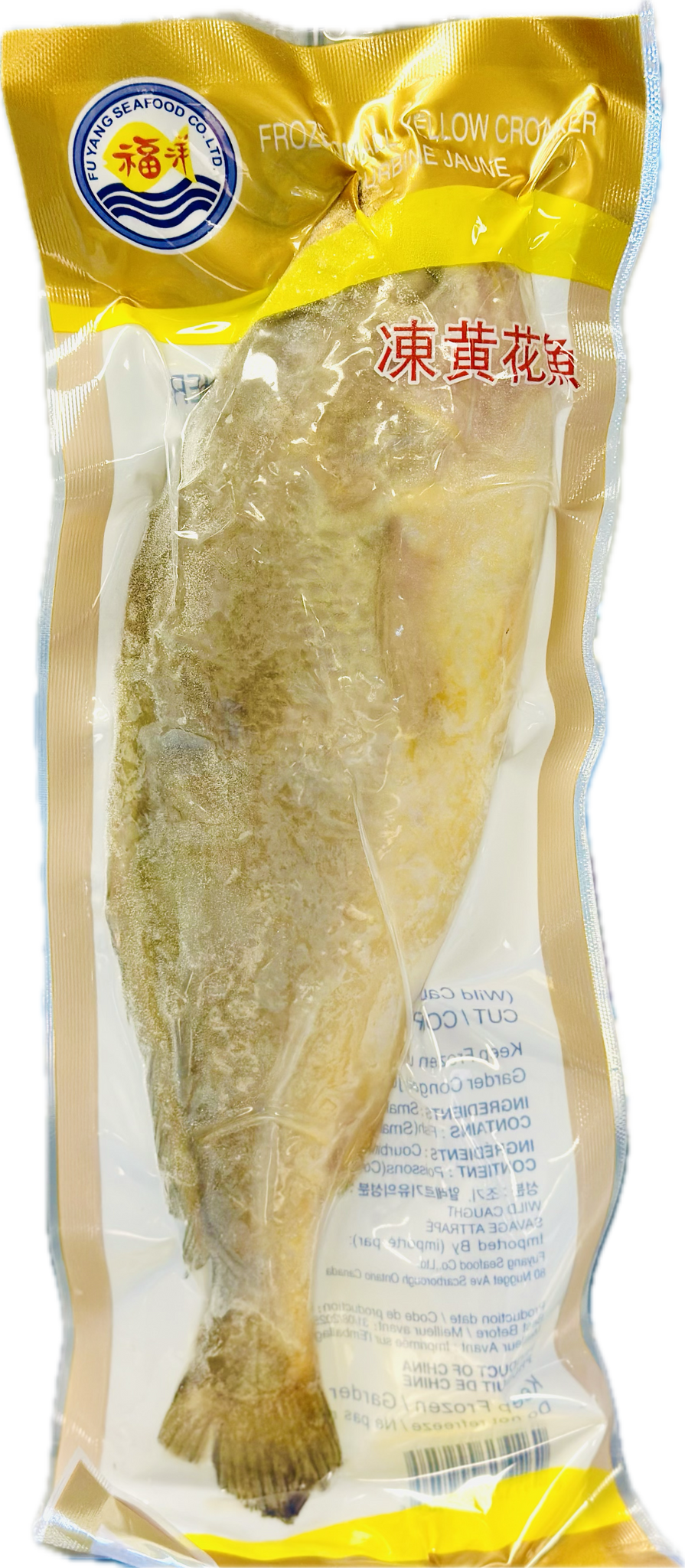 福洋 冰冻黄花鱼 FY frozen small yellow croaker 300g