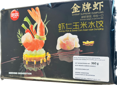 金牌虾 虾仁玉米水饺
SHRIMP SUPREME DUMPLINShrimp, Pork & Sweet Corn Asian-style Dumpling