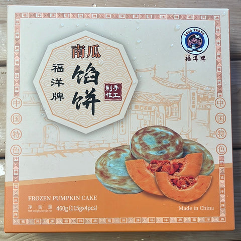 Fuyang 南瓜馅饼 punpkin pancake 454g