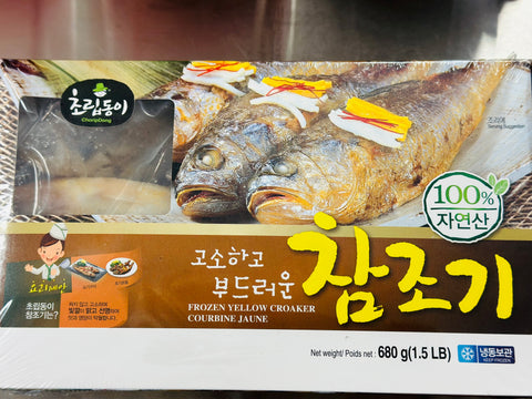 Choripdong Salted Yellow Croaker 680g