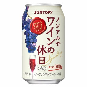 SUNTORY Non Alcohol Holiday Red Wine 350ml