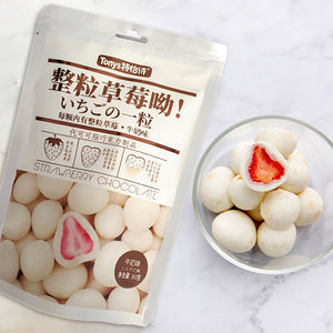 整粒草莓呦！
One chocolate One strawberry milk flavor