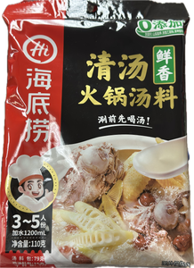 海底捞 清汤火锅底料 110g broth flavor hot pot seasoning