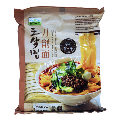 FROZEN NOODLE (KNIFE-CUT)韩式刀削面 (1kg)