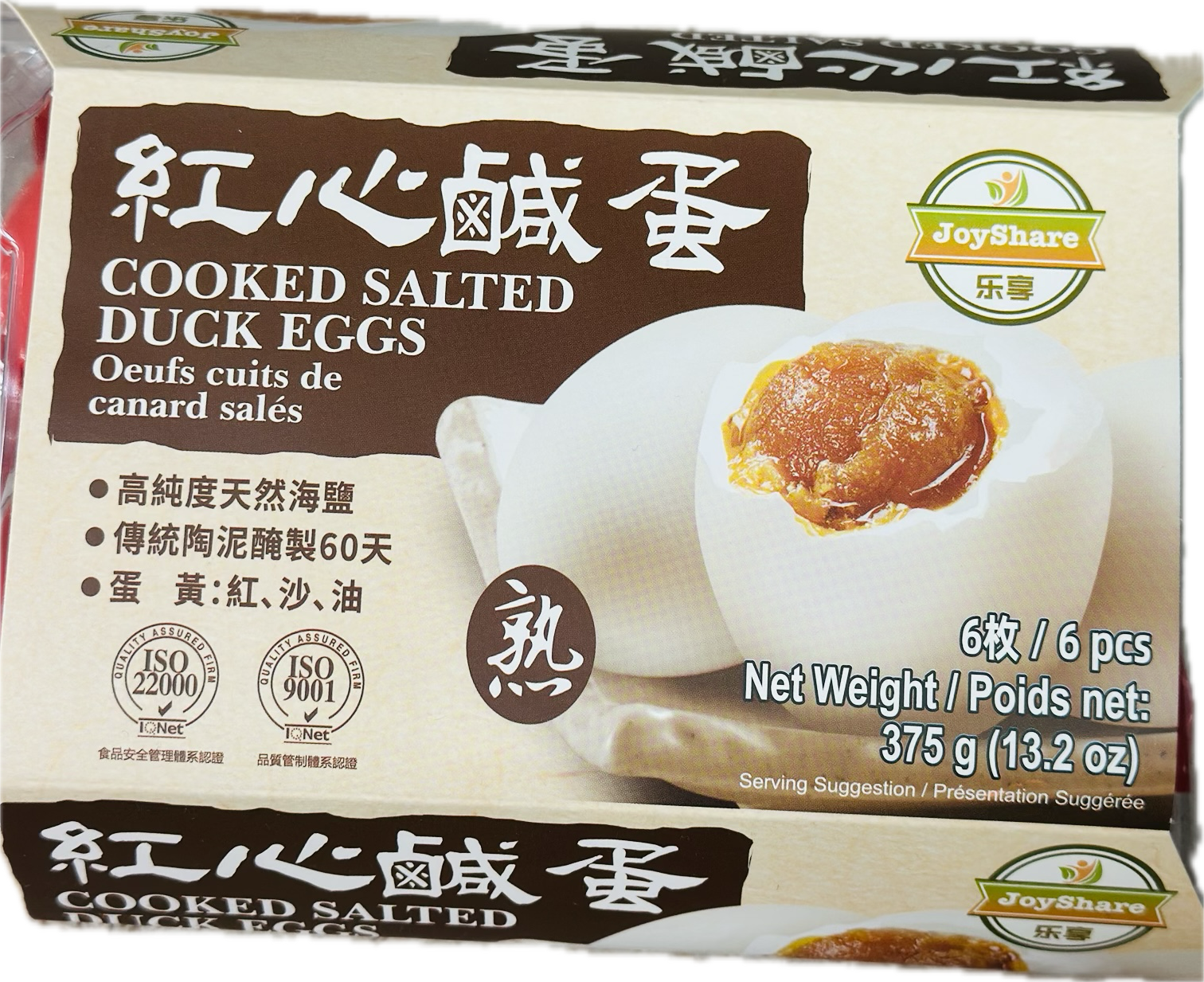 紅心鹹蛋 COOKED SALTED DUCK EGGS