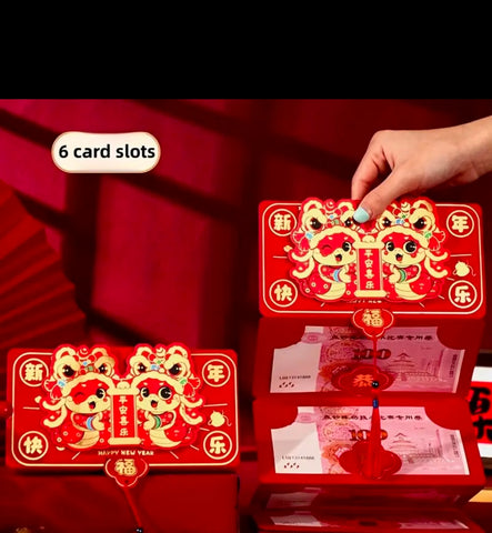 大红包red envelope