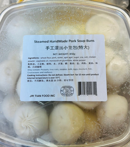 锦添 盒装手工灌汤小笼包（特大）Steamed HandMade Pork Soup Buns