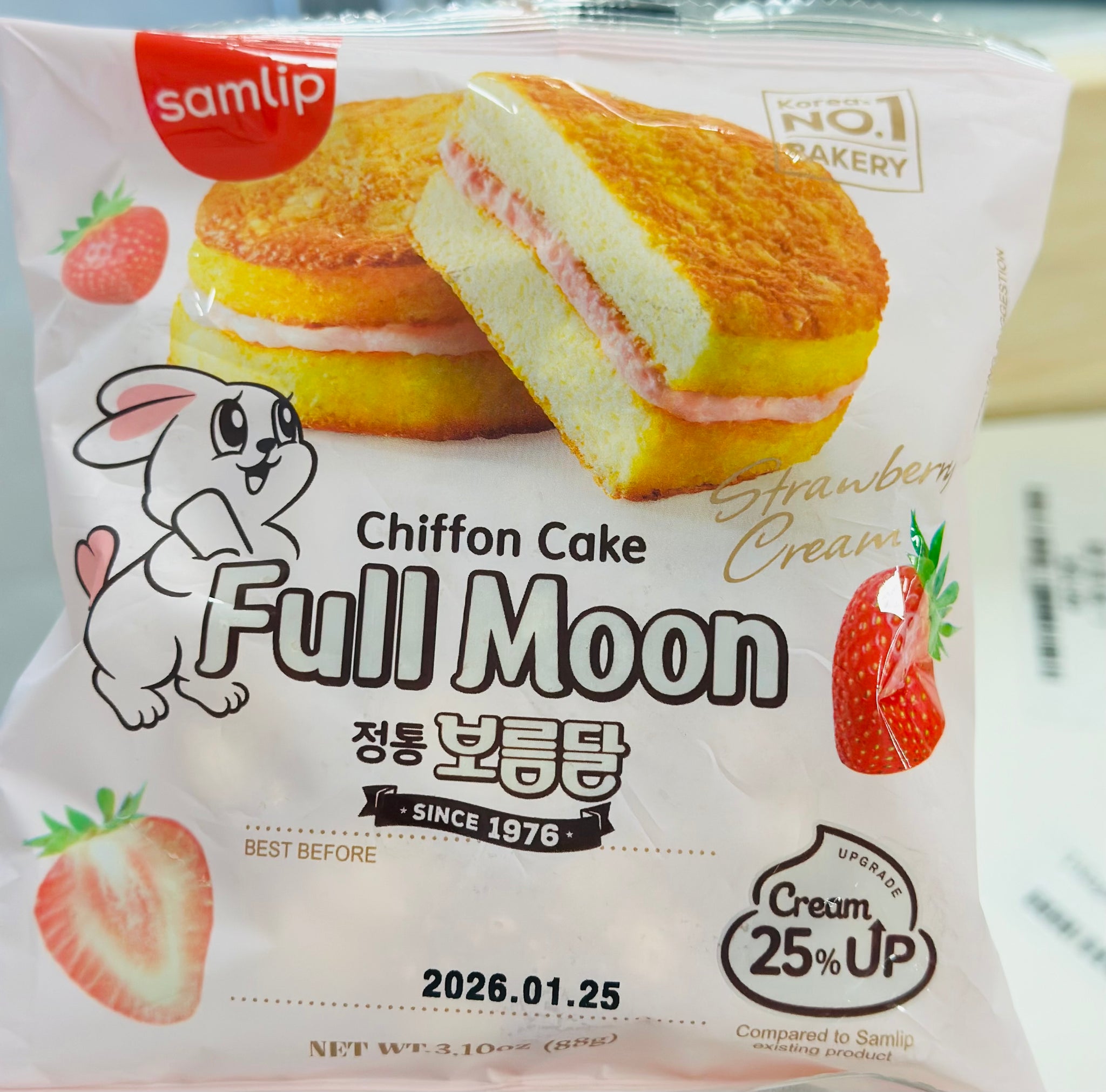 Samlip chiffon cake Full Moon