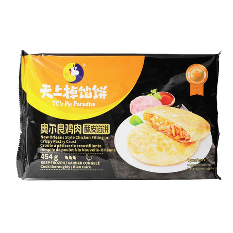 天上掉馅饼 奥尔良鸡肉 酥皮馅饼 New orleans style chicken filling in crispy  pastry crust 454g