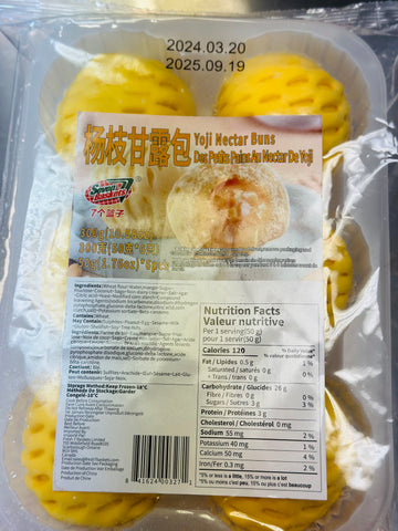 七个篮子 杨枝甘露包 S.B Mango Pomelo Sago Buns