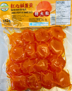 Joyshare Salted Duck Egg Yolk 红心咸蛋黄