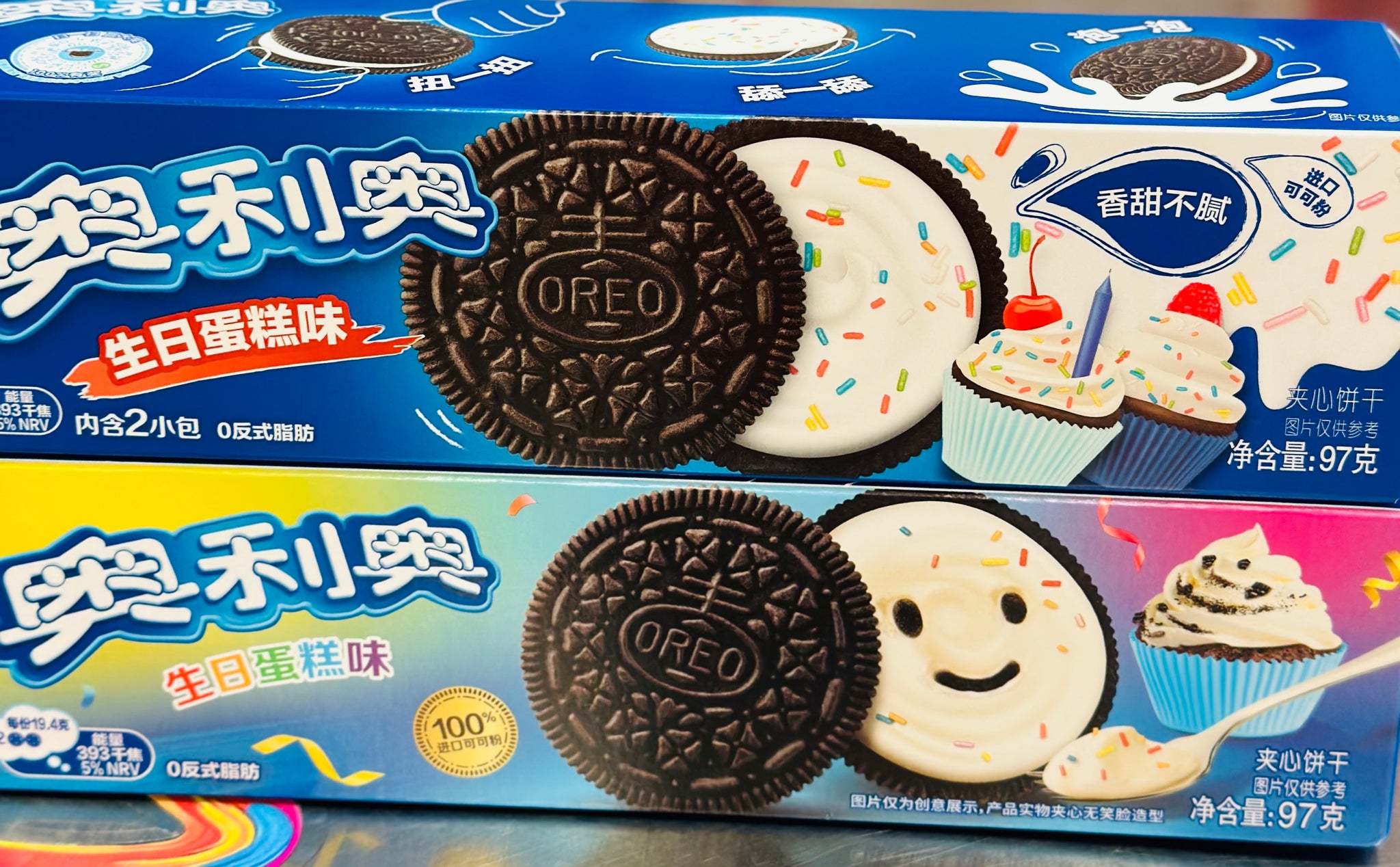 奥利奥 生日蛋糕味 Oreo sandwich biscuits cake flavor