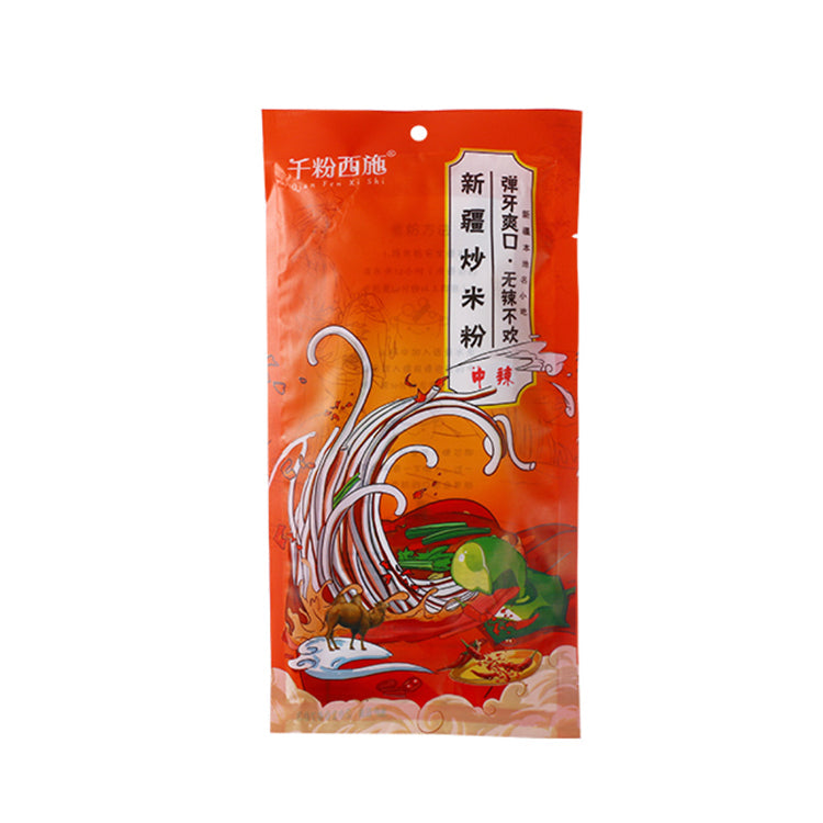 新疆炒米粉 中辣 rice noodles medium hot