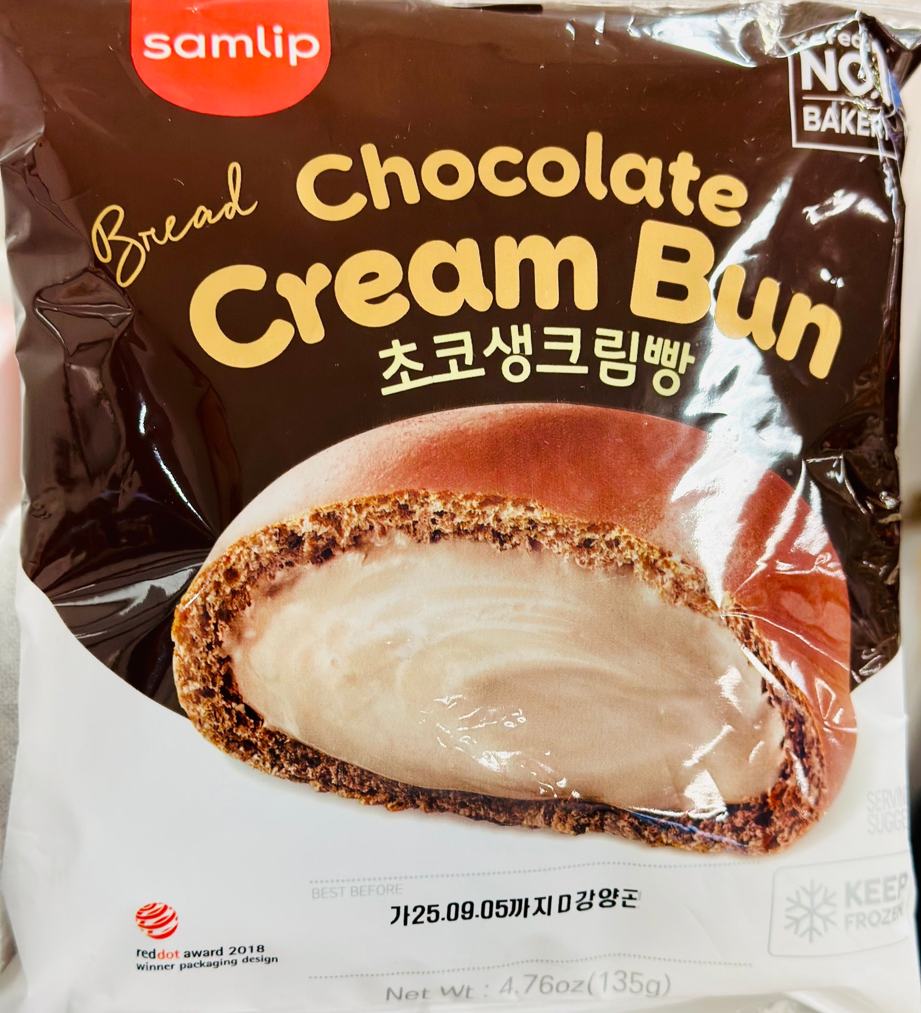 Samlip chocolate cream bun