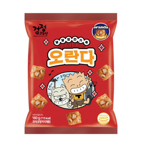 ORANDA KOREAN TRADITIONAL SNACK