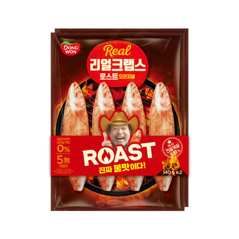 IMMITATION CRAB MEAT (ROAST) 280g