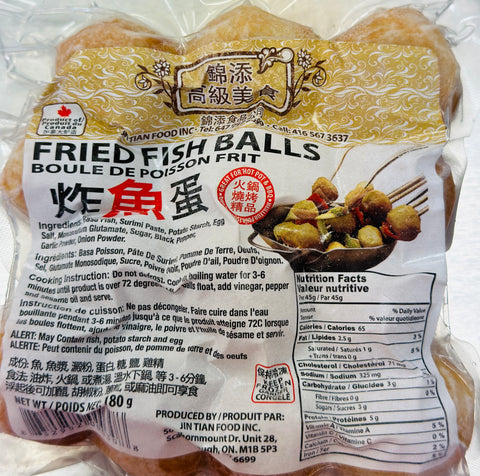 锦添 炸鱼蛋 JinTian fried fish ball