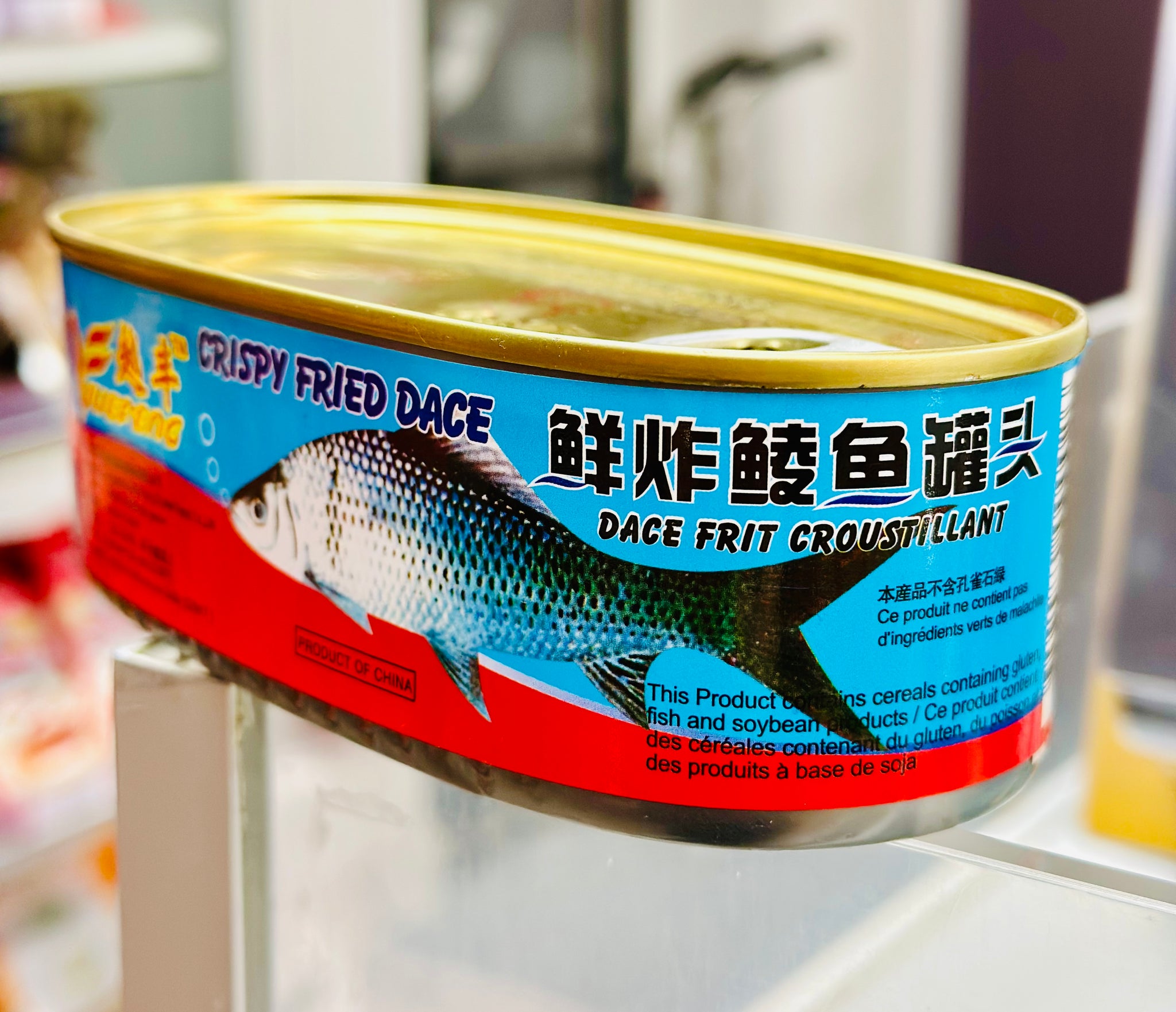 越丰  鲜炸鲮鱼罐头 Crispy Fried Dace