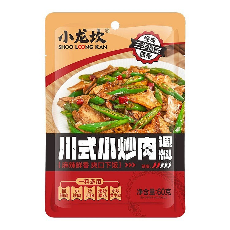 STIR-FRIED MEAT SEASONING 小炒肉调料