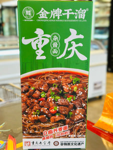 金牌干溜重庆杂酱面 spicy buckwheat noodles