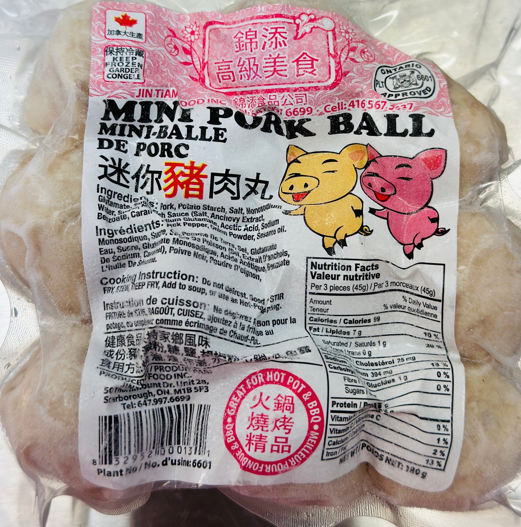 锦添 猪肉丸 JINTIAN pork ball