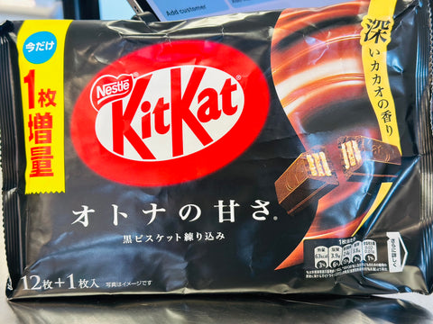 kitkat chocolate wafer bar 黑巧克力威化棒